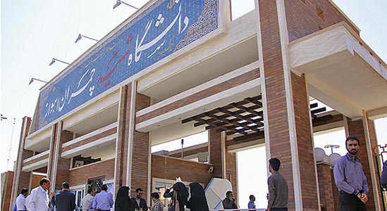 چگونه خوزستان به عنوان یک منطقه مستقل دانشگاهی انتخاب شد؟ +جدول