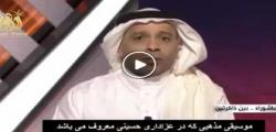 تحلیل شبکه تلویزیونی عربستان از مداحی میثم مطیعی در محرم 95