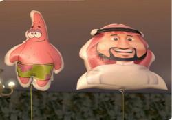 قسمت سوم سریال OK با عنوان "بادکنک سعودی"