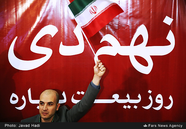 مراسم گرامیداشت یوم‌الله 9 دی در مصلای تهران +تصاویر