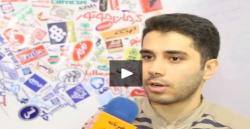 طرح قابل تقدیر دانشجویان اراکی برای شبکه‌سازی کالای ایرانی +فیلم