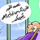 استراتژی دولت برای رفع بیکاری جوانان