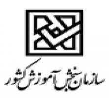 از اشتباه در دفترچه انتخاب رشته ارشد مطلع بودیم/ به داوطلبان پیامک دادیم +عکس
