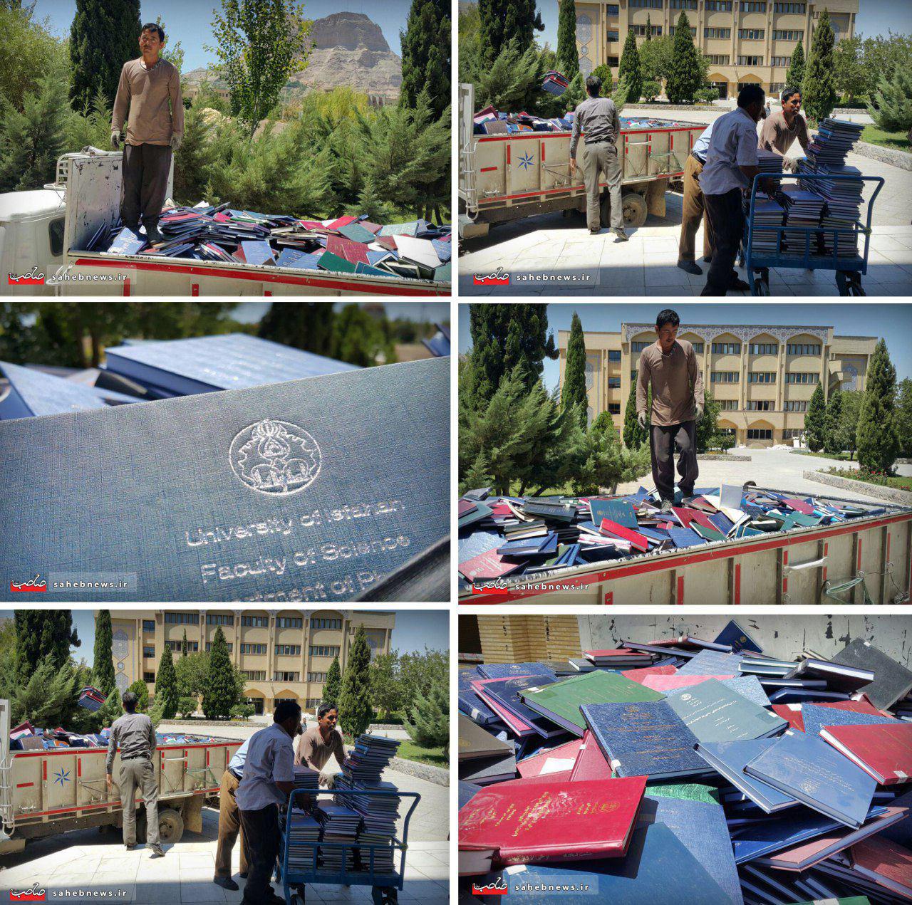 سرنوشت نامعلوم پایان نامه‌ها در دانشگاه اصفهان +عکس