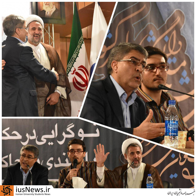 تصاویر نشست سالانه اتحادیه انجمن‌های اسلامی دانشجویان مستقل