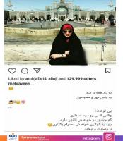 مهراوه شریفی‌نیا در مشهد +عکس