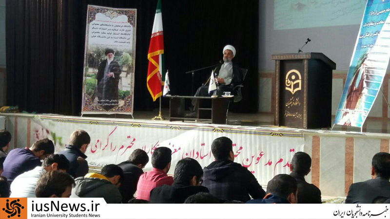 سخنرانی حجت‌الاسلام ذوالنور در دانشگاه فرهنگیان استان قم +تصاویر