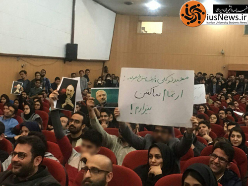 حاشیه‌های برنامه روز دانشجو در دانشگاه امیرکبیر