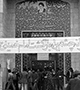 ماجرای تحصن در مسجد دانشگاه تهران برای بازگشایی فرودگاه +عکس