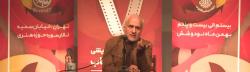 سخنرانی حسن عباسی در هفتمین هم‌اندیشی سینما انقلاب