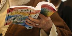هفت کتاب مورد توجه رهبری در نمایشگاه اخیر تهران