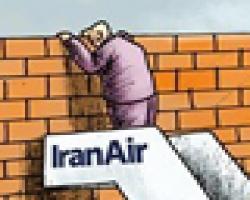 ایران و هواپیماهای برجامی