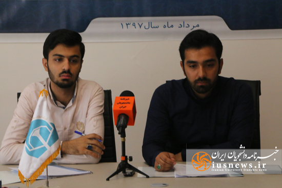 نشست خبری اتحادیه انجمن‌های اسلامی دانشجویان مستقل