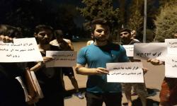 تجمع دانشجویان در اعتراض به دریافت شهریه دروس جبرانی/ پاسخ دانشگاه تهران: طبق مصوبه عمل می‌کنیم +عکس