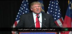 تیزر مستند روزی روزگاری، ترامپ