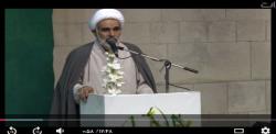 افتتاحیه مراسم اعتکاف ۹۸ در مسجد دانشگاه تهران