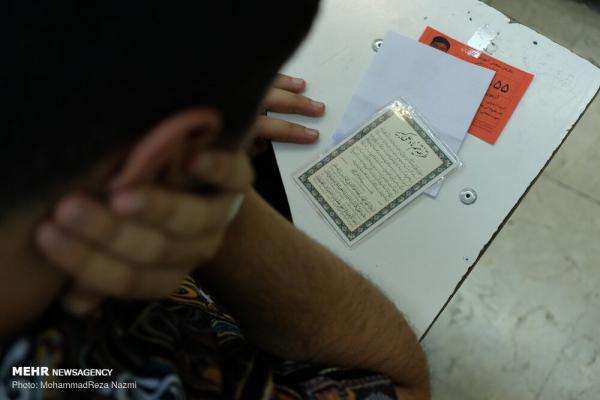 آزمون سراسری سال ۹۸ در گروه علوم تجربی