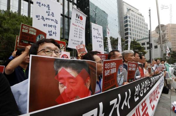 خشم مردم کره‌جنوبی از ژاپنی‌ها