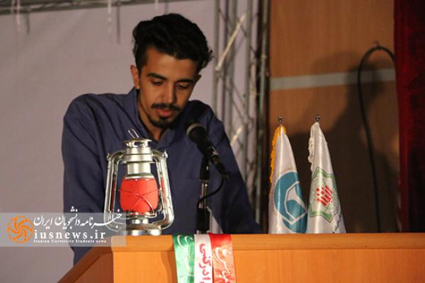 بزرگداشت شهید بابایی در نشست اتحادیه انجمن‌های اسلامی دانشجویان مستقل
