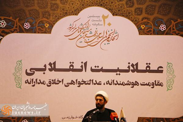 گزارش تصویری اولین روز از نشست اتحادیه انجمن‌های اسلامی مستقل