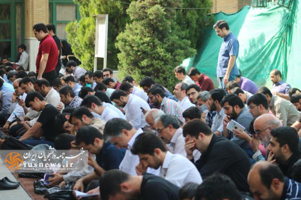 مراسم دعای عرفه در دانشگاه شریف