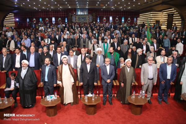 اجلاس بین‌المللی پیرغلامان و خادمان حسینی
