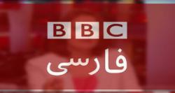 احساس عقب‌ماندگی خبرنگار بی‌بی‌سی در مواجهه با نبوغ ایرانی