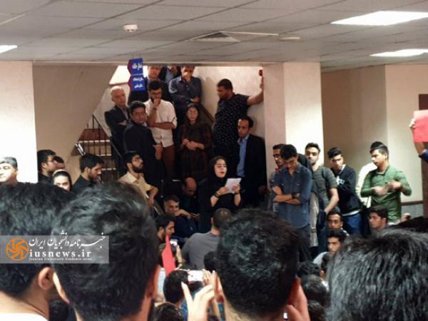 پایان تجمع در دانشگاه امیرکبیر