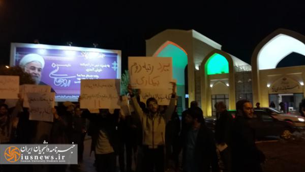 تصاویر تجمع دانشجویان یزدی در مقابل استانداری