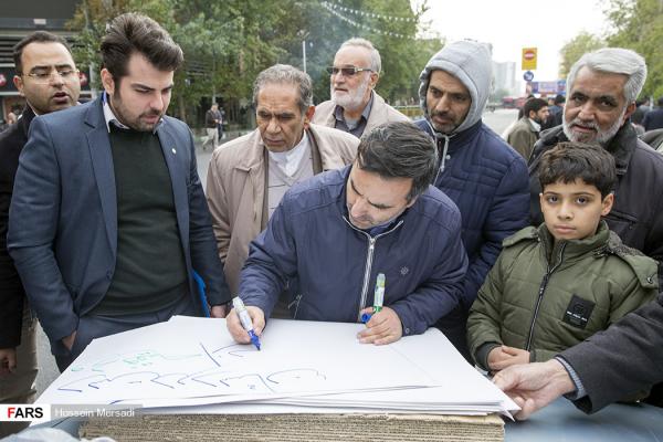 تجمع «دفاع از اقتدار و امنیت» در تهران
