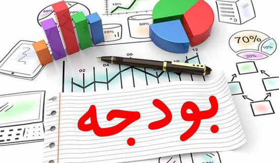 بودجه دولت علیه معیشت ملت!