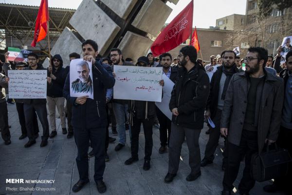 تجمع دانشجویان دانشگاه امیرکبیر به یاد جانباختگان هواپیمای بوئینگ