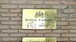 سفارت انگلستان از قاجار تا امروز