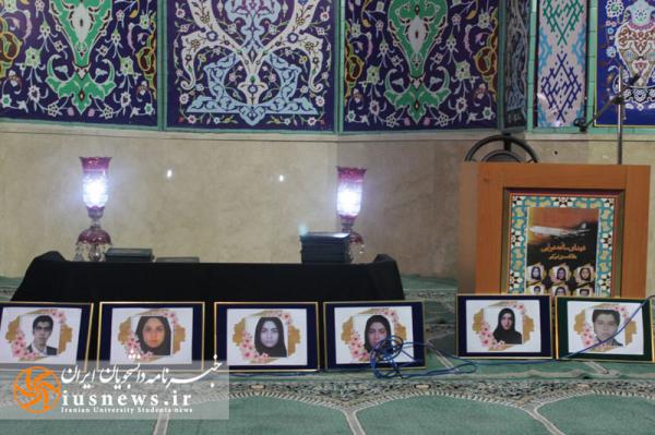 مراسم گرامیداشت شهدای سانحه هوایی در دانشگاه امیرکبیر