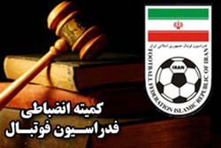 رای دیدار جنحالی سپاهان - پرسپولیس اعلام شد