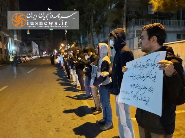 سومین تجمع اعتراضی دانشجویی نسبت به کشتار مسلمانان هندی