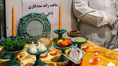 تحویل سال در کنار بیماران کرونایی +عکس