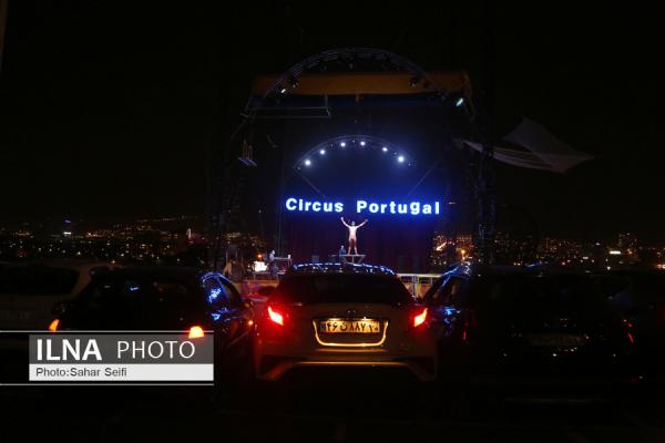 افتتاح سیرک ماشینی در محوطه برج میلاد