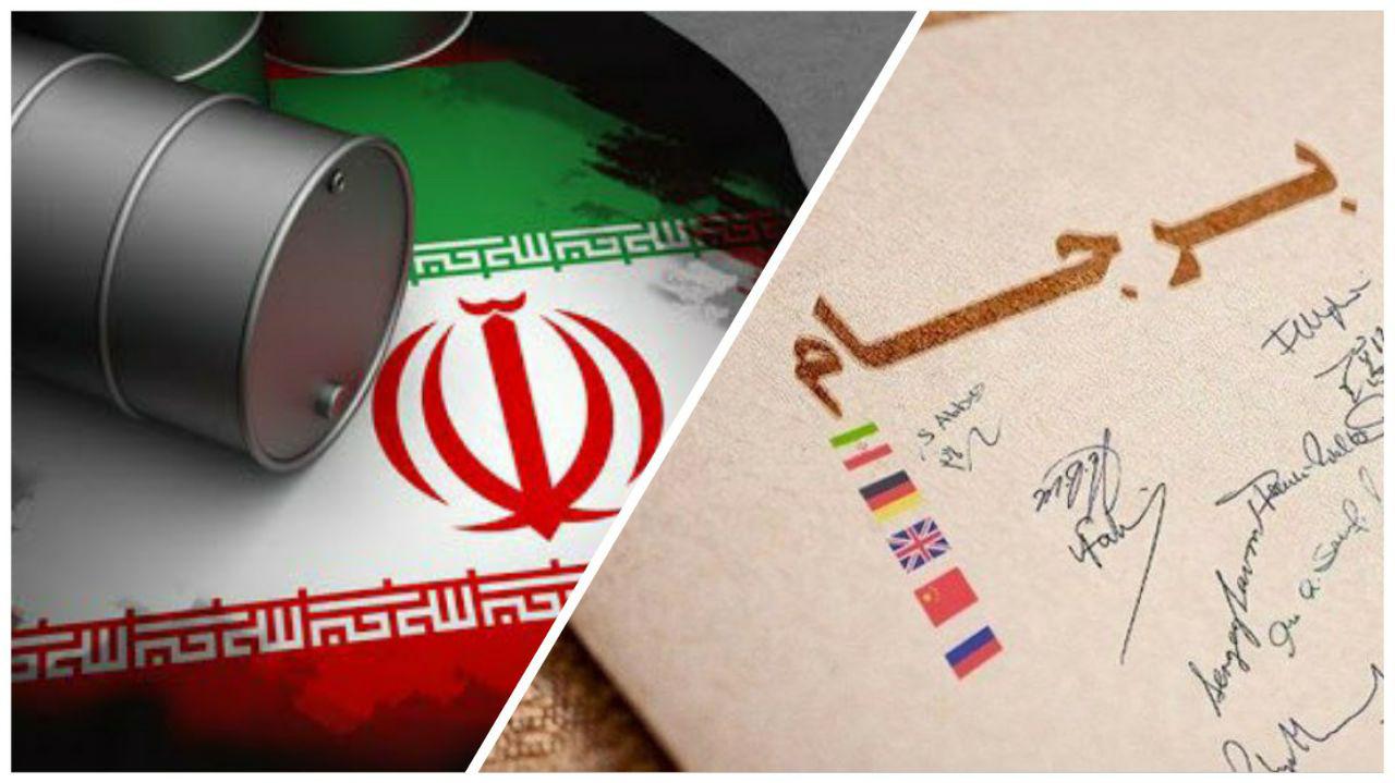 آیا می‌توان از بازگشت تحریم‌ها علیه ایران جلوگیری کرد؟!