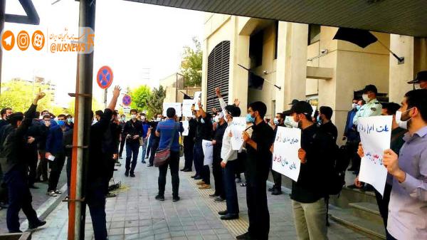 تجمع دانشجویان معترض مقابل سازمان خصوصی‌سازی