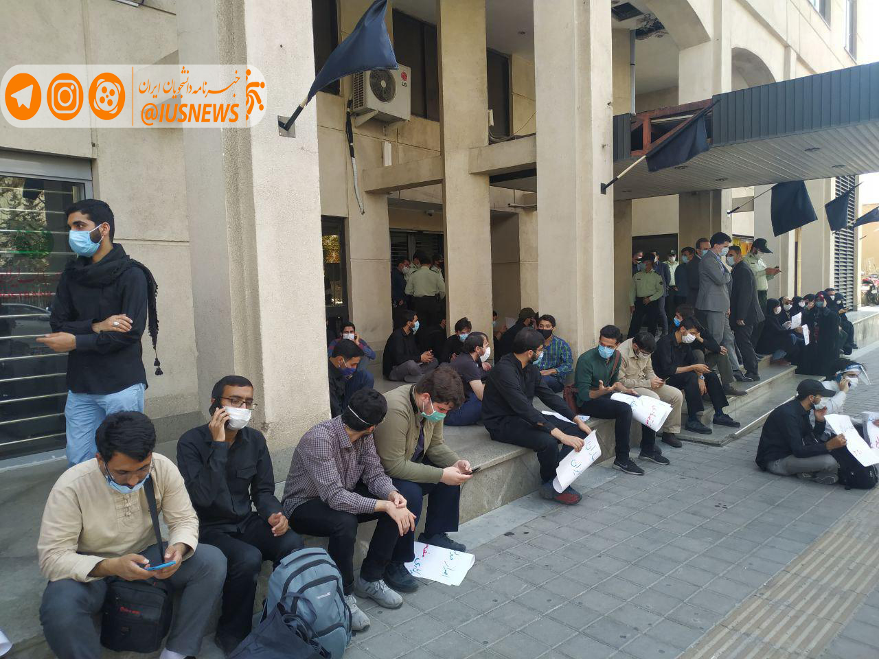 تجمع دانشجویان معترض مقابل سازمان خصوصی‌سازی