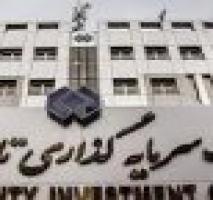 به کارگیری اعضای ستاد دانشجویی انتخاباتی «روحانی» در شستا +سند