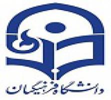 اعتراض بیش از ۸۰ دفتر بسیج دانشجویی دانشگاه فرهنگیان درخصوص نحوه جذب و استخدام معلمان
