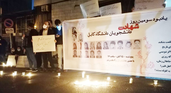 تصاویر| حضور دانشجویان مقابل سفارت افغانستان