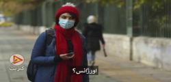 ببینید| جو بایدن،‌ سوپرمن یا پروفسور سمیعی؟!