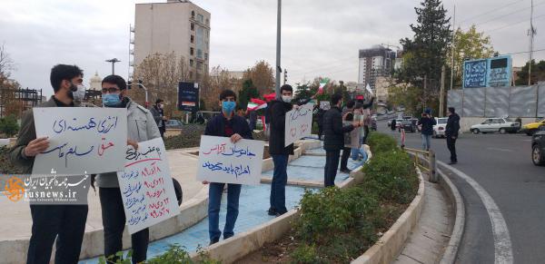 تجمع دانشجویان دانشگاه شهید بهشتی در محکومیت ترور دانشمند هسته‌ای