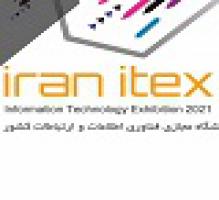 برگزاری نمایشگاه مجازی ایران ایتکس در بهمن ماه