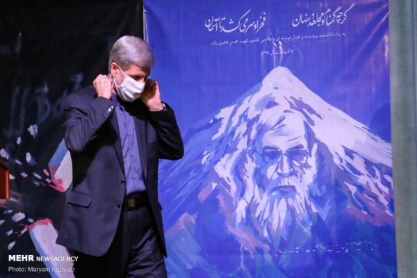تصاویر| بزرگداشت شهید فخری زاده در دانشگاه شهید بهشتی