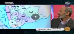 ببینید| انصارالله بر چه مساحتی از یمن مسلط است؟