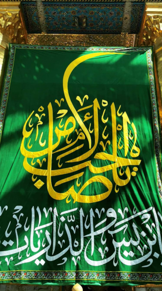 تصاویر| جشن تولد ۱۱۸۷ سالگی حضرت مهدی (عج) در کربلا
